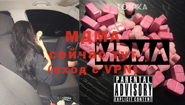 мяу мяу мука Богданович